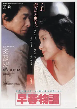 夜航西飞
