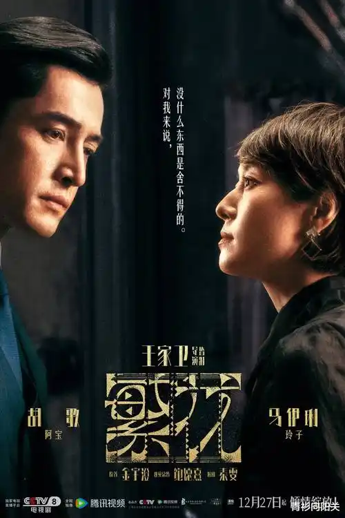长夜当铺