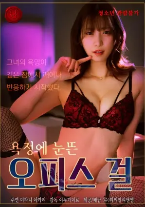 逆向生长